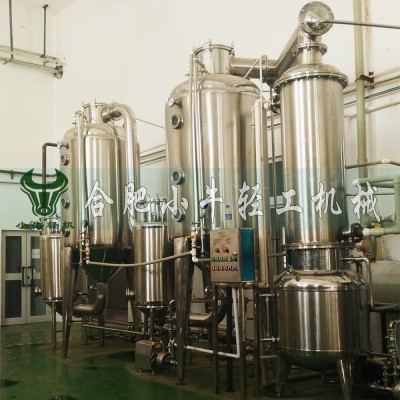 廢水蒸發器的結構類型對蒸發器的傳熱有什么影響？