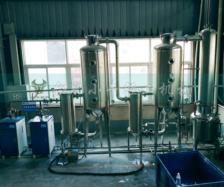 1646124555166474.jpg 外循環蒸發器.jpg