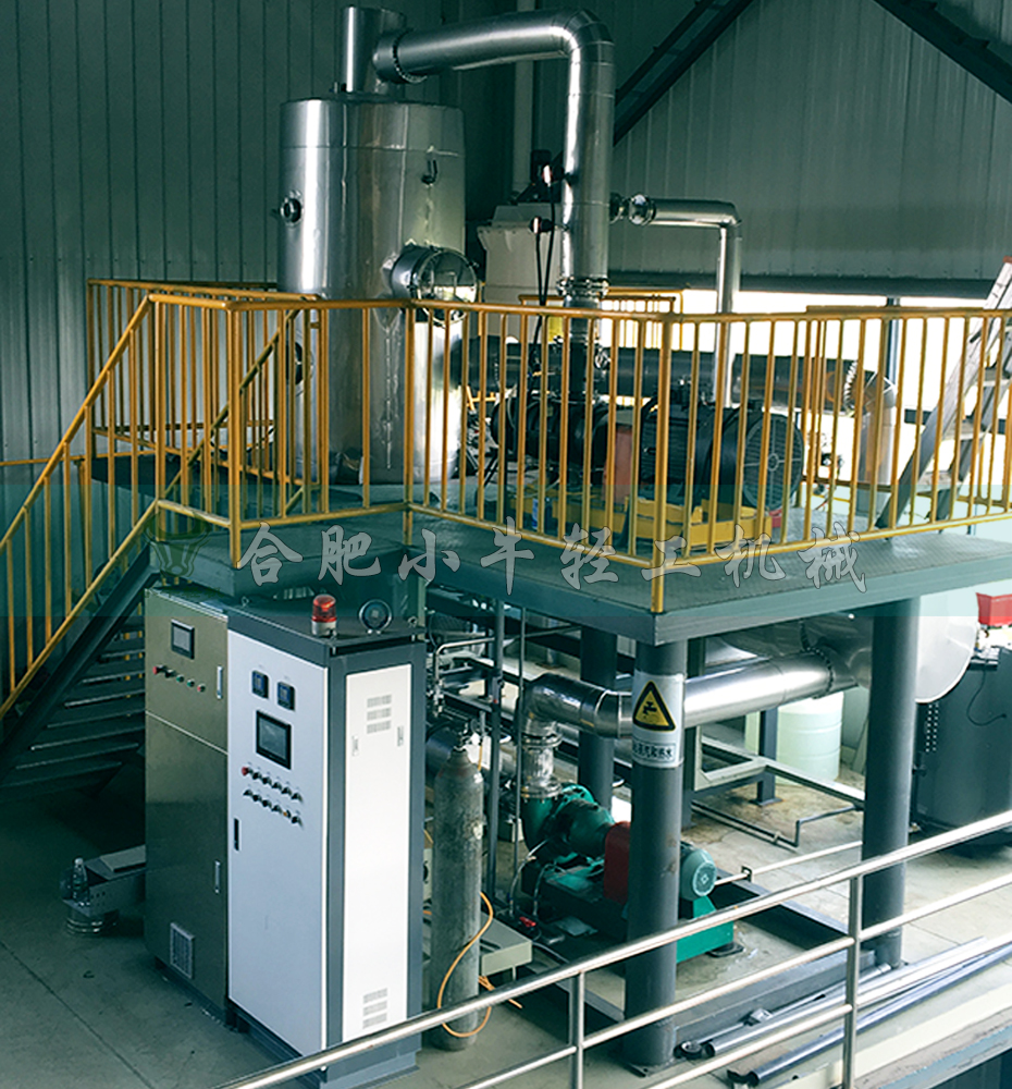 MVR蒸發(fā)器.jpg MVR蒸發(fā)器.jpg