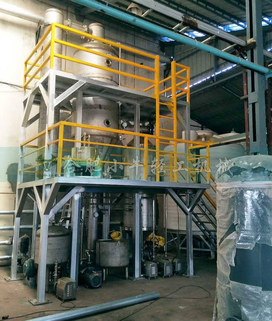 電鍍廢水蒸發器.jpg 電鍍廢水蒸發器.jpg