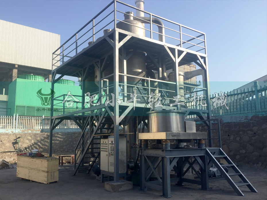 脫硫廢水蒸發(fā)器.jpg 脫硫廢水蒸發(fā)器.jpg