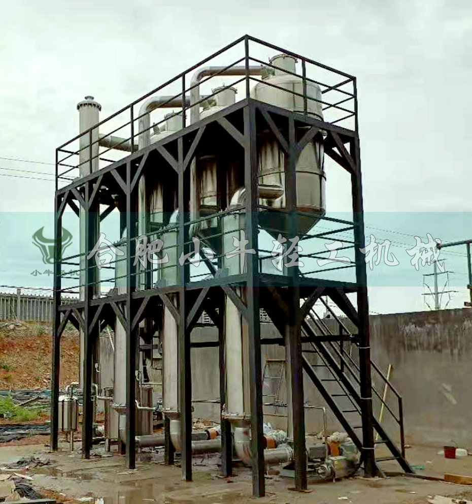 垃圾滲濾液蒸發(fā)結(jié)晶器.jpg 垃圾滲濾液蒸發(fā)結(jié)晶器.jpg