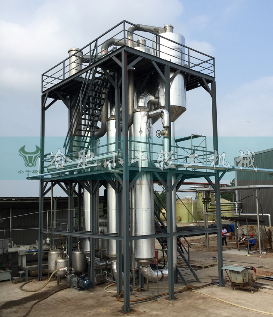 三效強制循環(huán)蒸發(fā)器.jpg 三效強制循環(huán)蒸發(fā)器.jpg