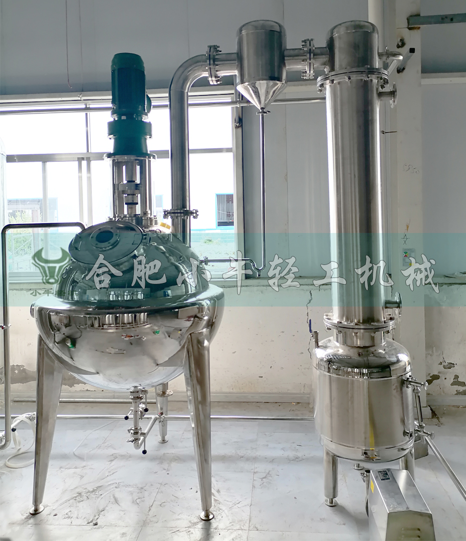 球形真空濃縮器.jpg 球形真空濃縮器.jpg