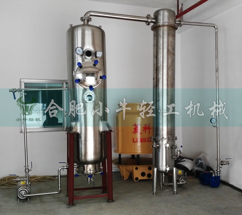 中央循環管式蒸發器.jpg 中央循環管式蒸發器.jpg