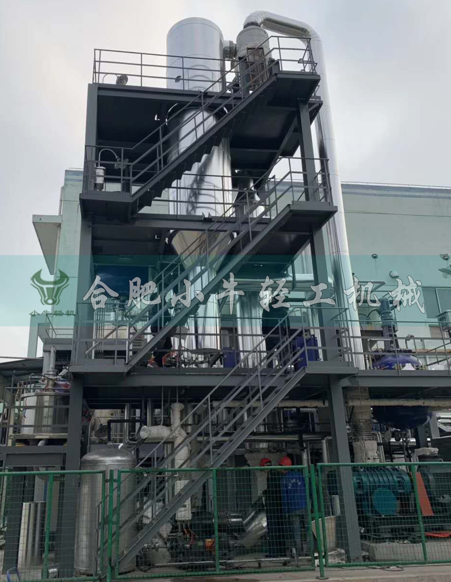 MVR強制循環蒸發器.jpg MVR強制循環蒸發器.jpg