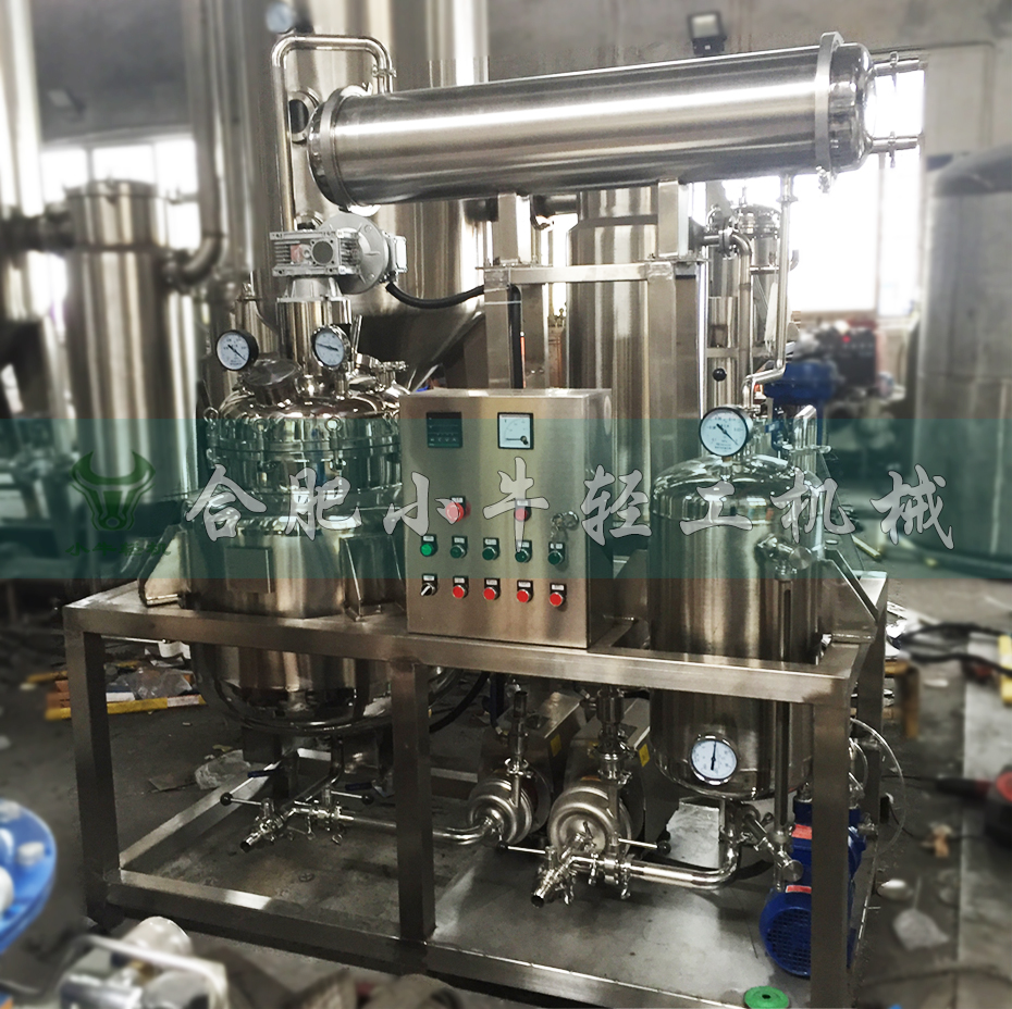 小型真空濃縮機組.jpg 小型真空濃縮機組.jpg