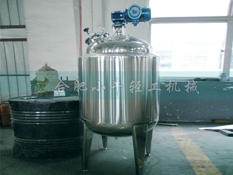 1649324037160378.jpg 水解罐745x560.jpg