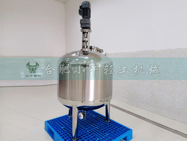 不銹鋼配液罐 不銹鋼配液罐